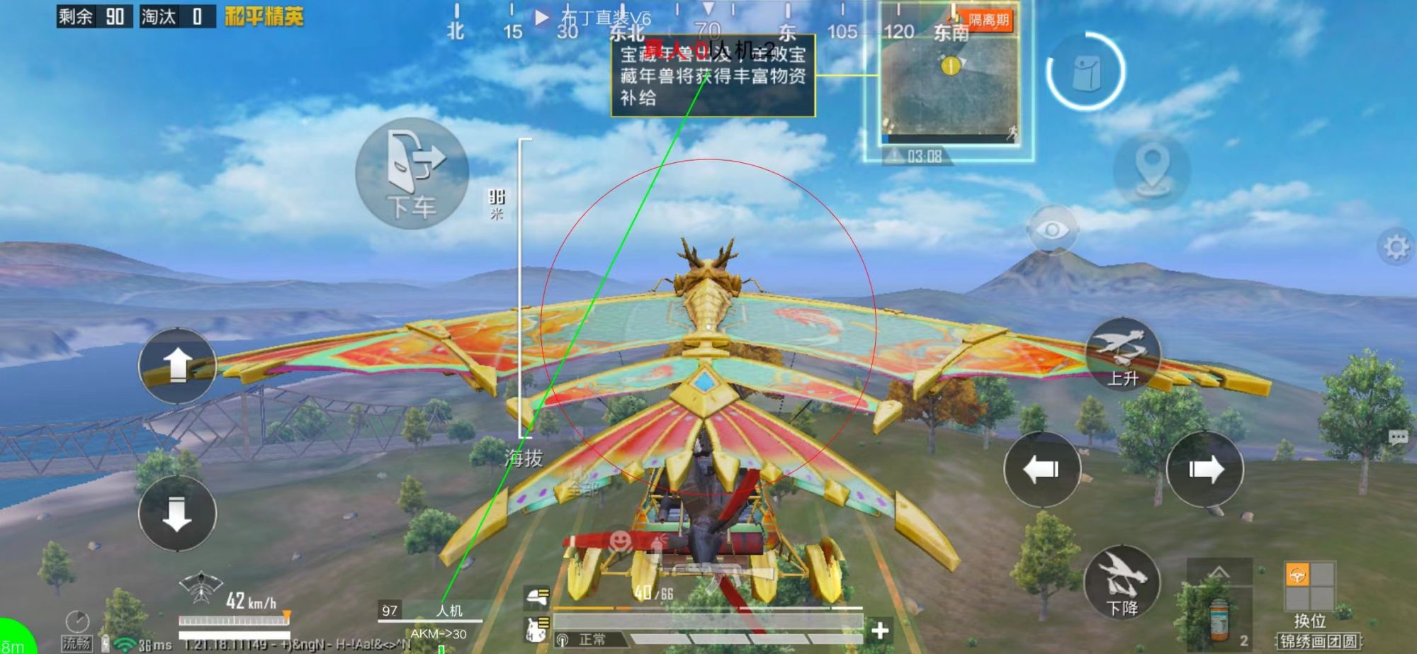 和平精英辅助【骷髅头容器直装】触摸自瞄 子弹穿墙 透视绘制 车辆飞天 透视绘制