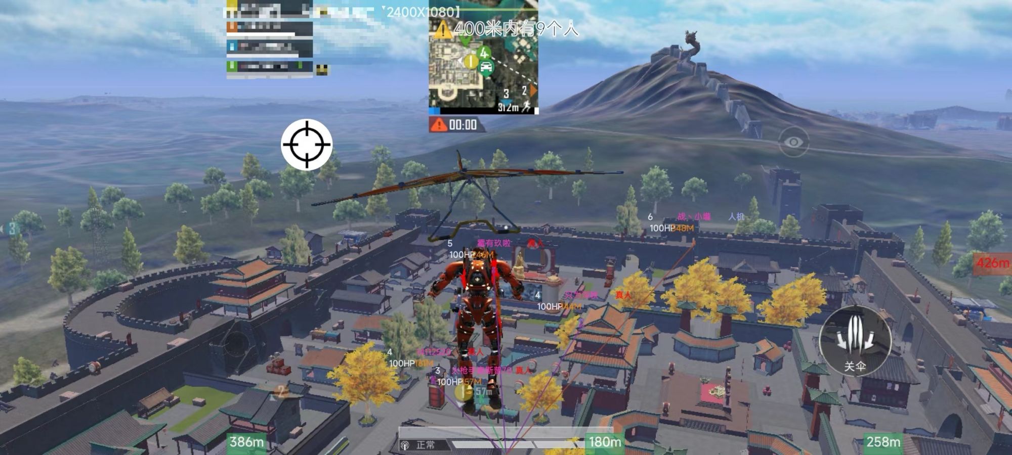 和平精英辅助【云神直装V1.0】枪械无后 人物加速 子弹追踪 人物飞天 秒换子弹