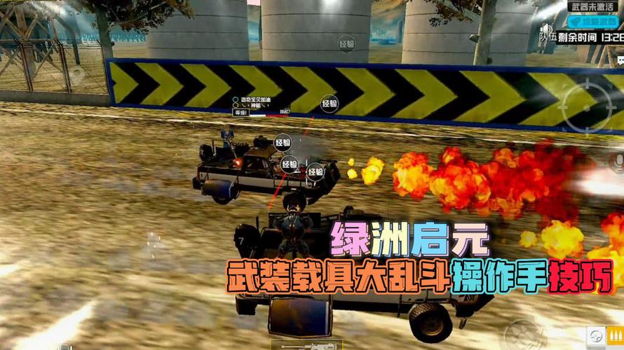 和平精英辅助【EVA】腾讯模拟器专用挂 子弹瞬击 人物绘制 透视血量 子弹穿墙 锁头自瞄