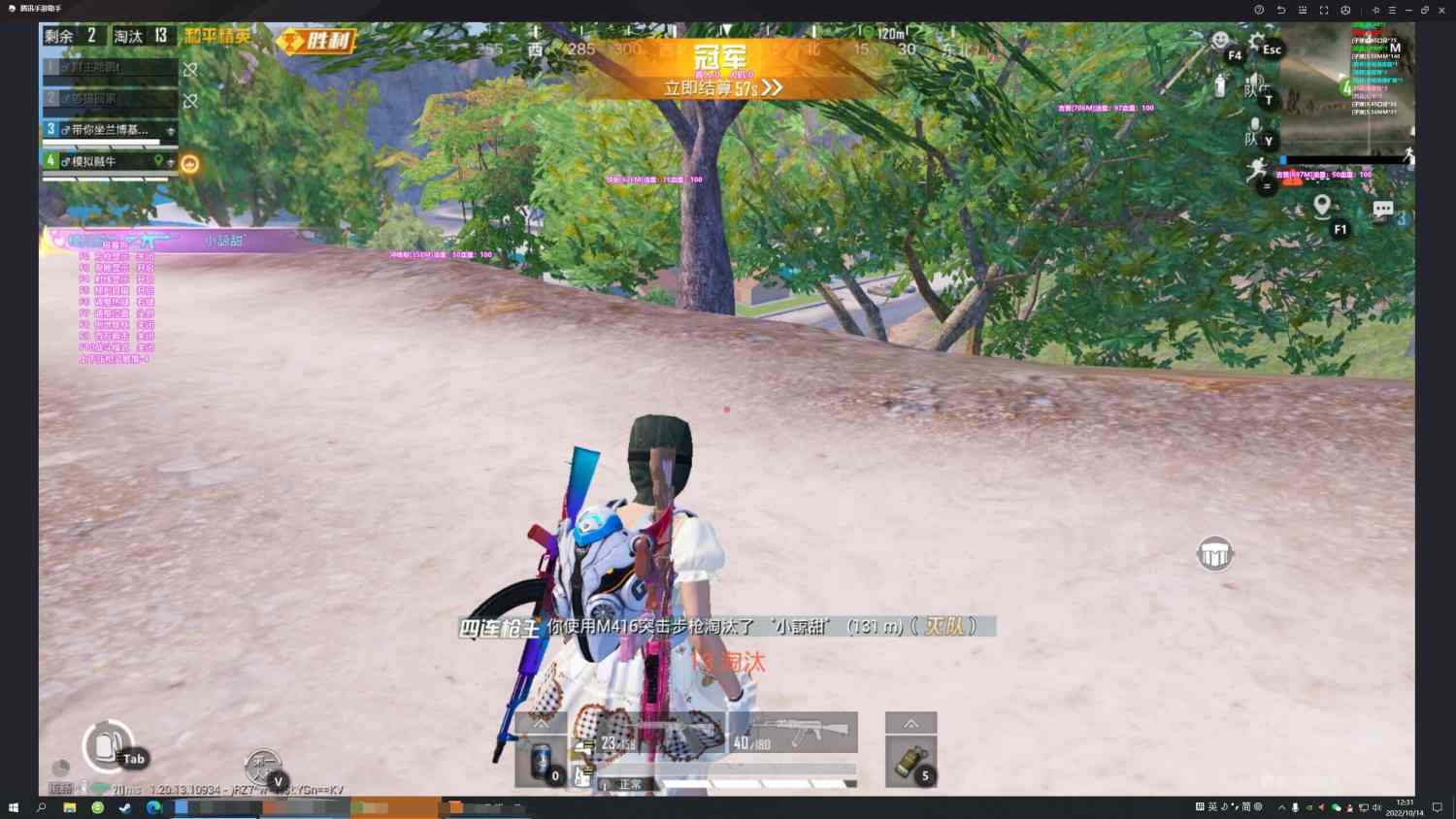 和平精英正规卖挂平台【小笼包一体直装】午后